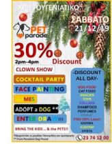 Pet Parade Paralimni